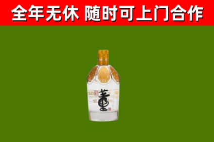 大同烟酒回收董酒.jpg