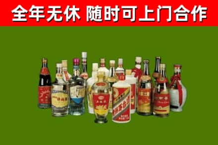 大同烟酒回收老白酒.jpg